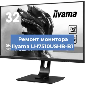 Замена конденсаторов на мониторе Iiyama LH7510USHB-B1 в Волгограде